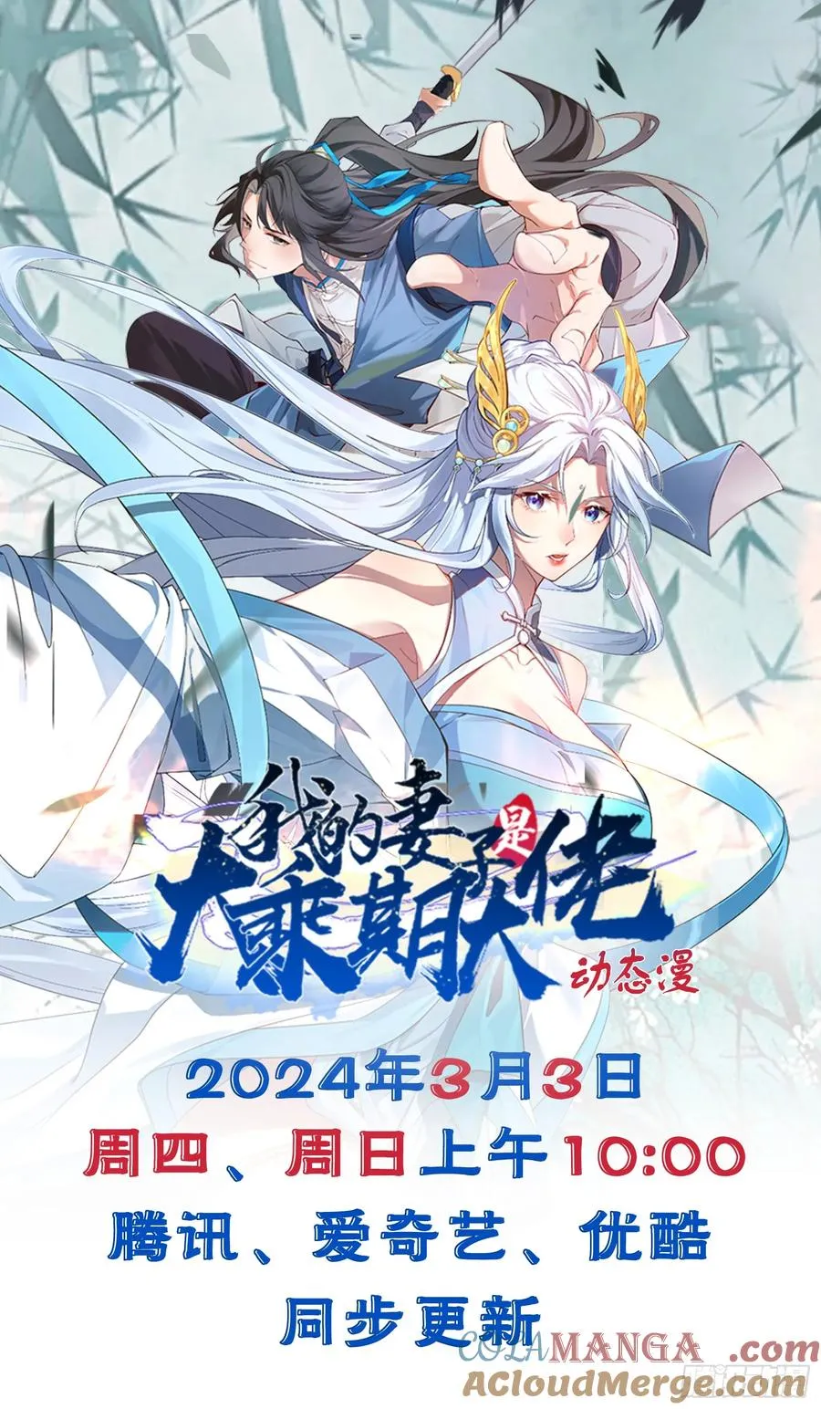 第171页