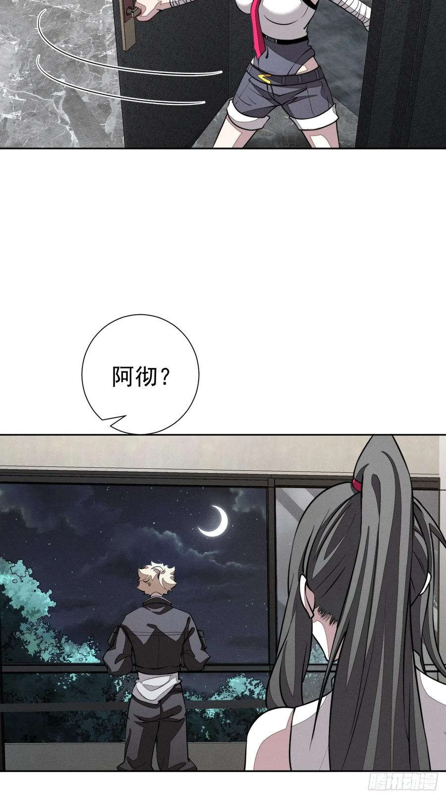 第111页