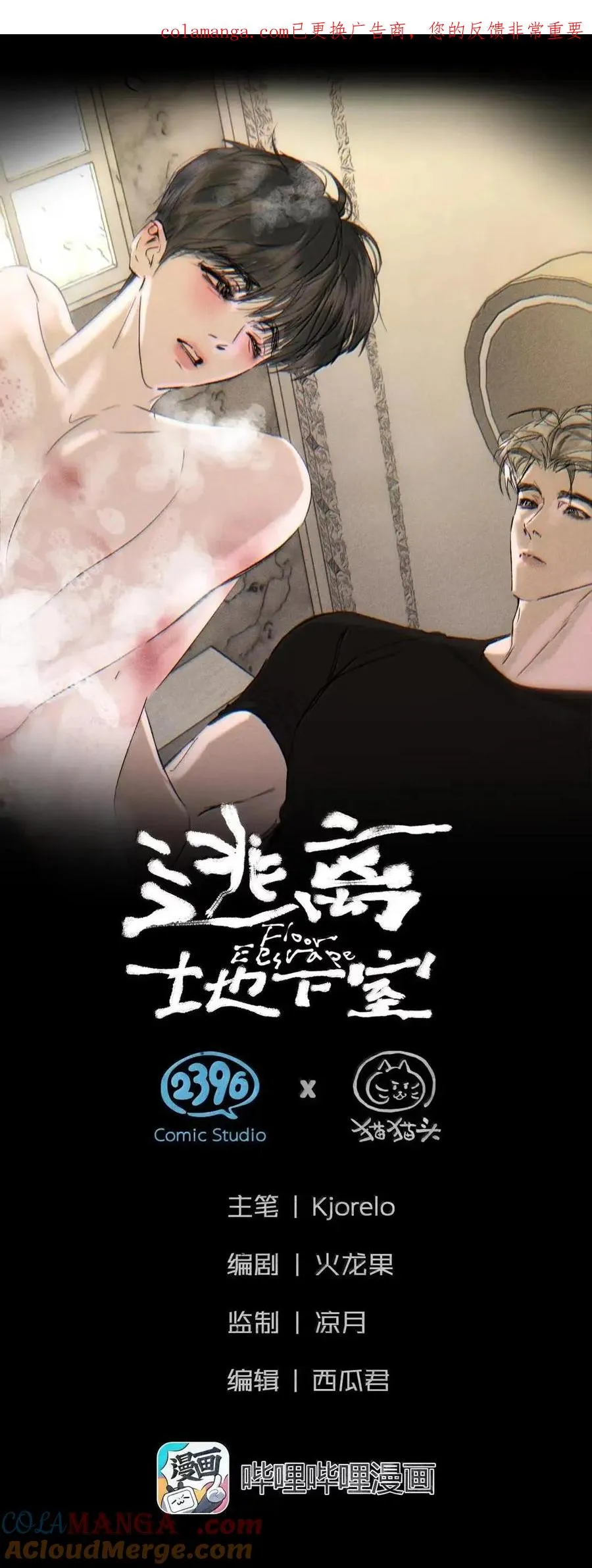 第0页