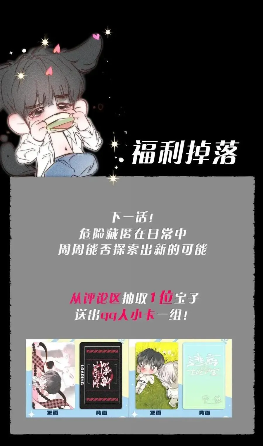 第159页