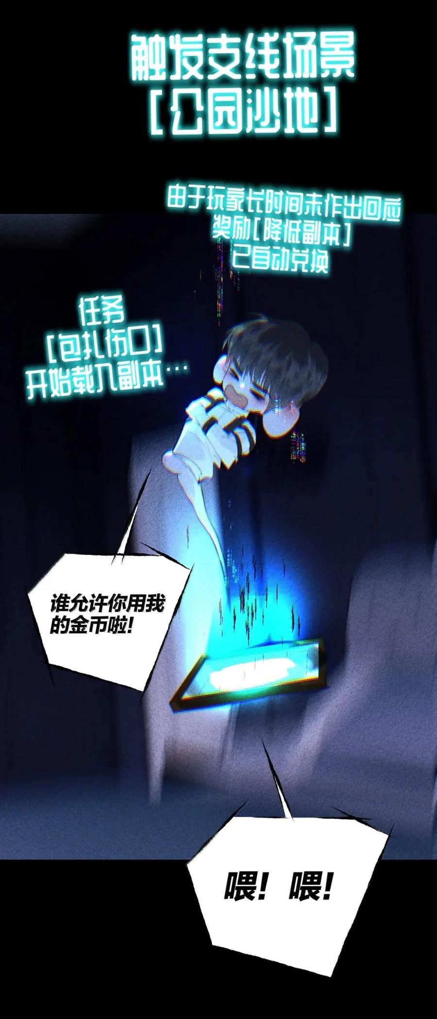 第111页