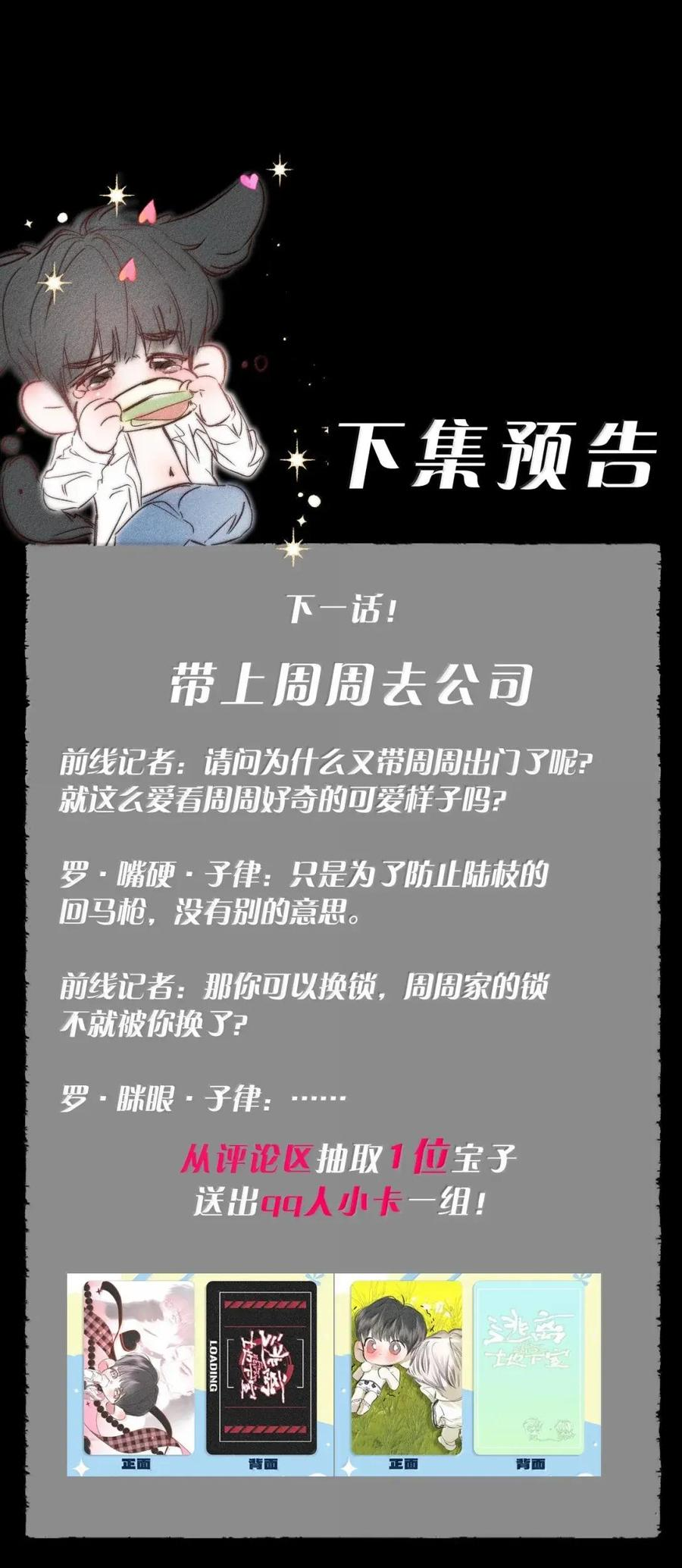 第183页