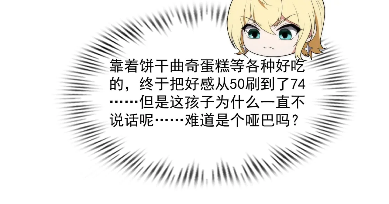 第357页