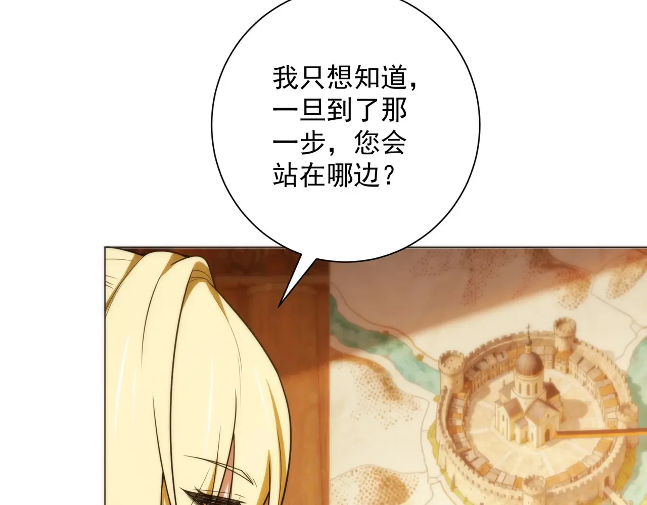 第246页