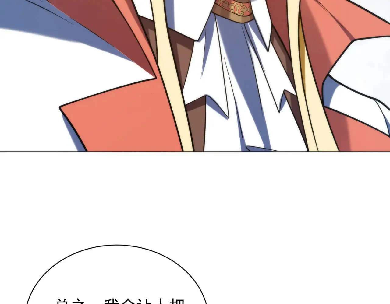 第363页