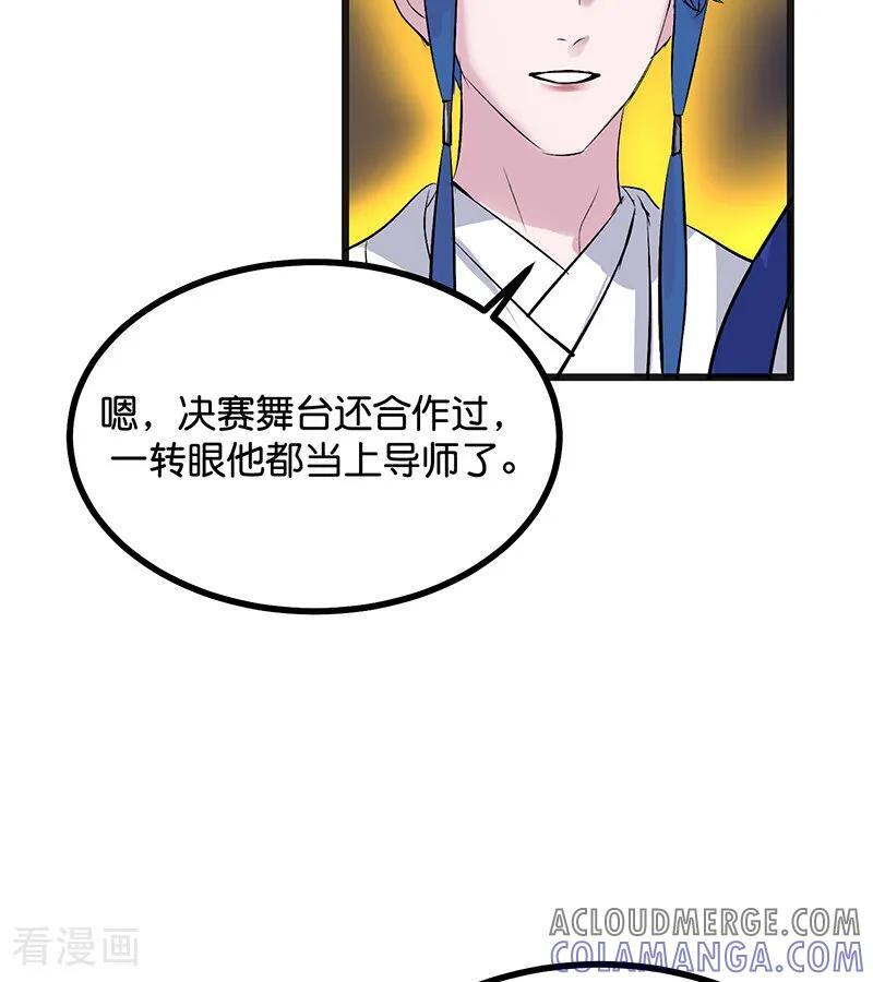 第252页