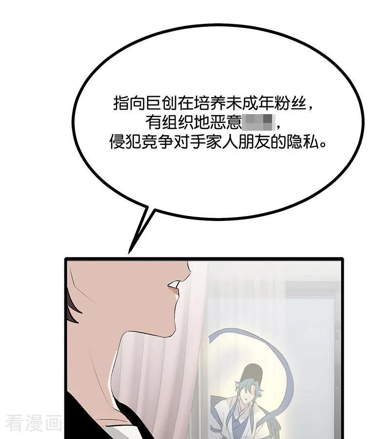 第192页