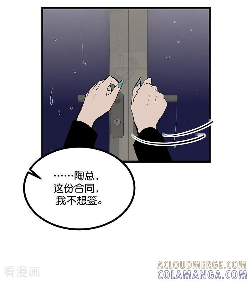 第264页