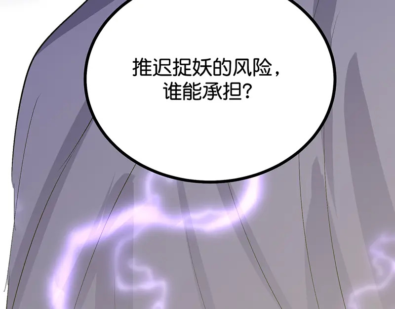 第663页