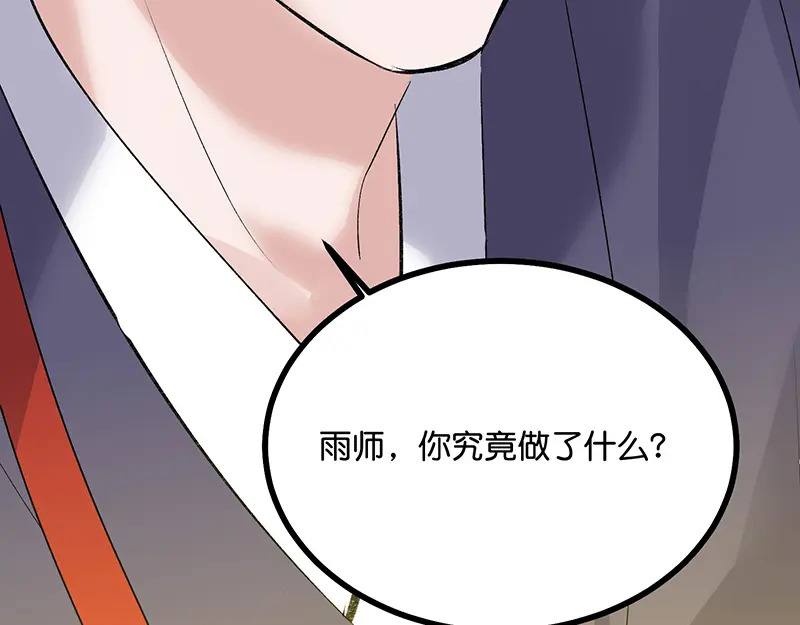 第687页