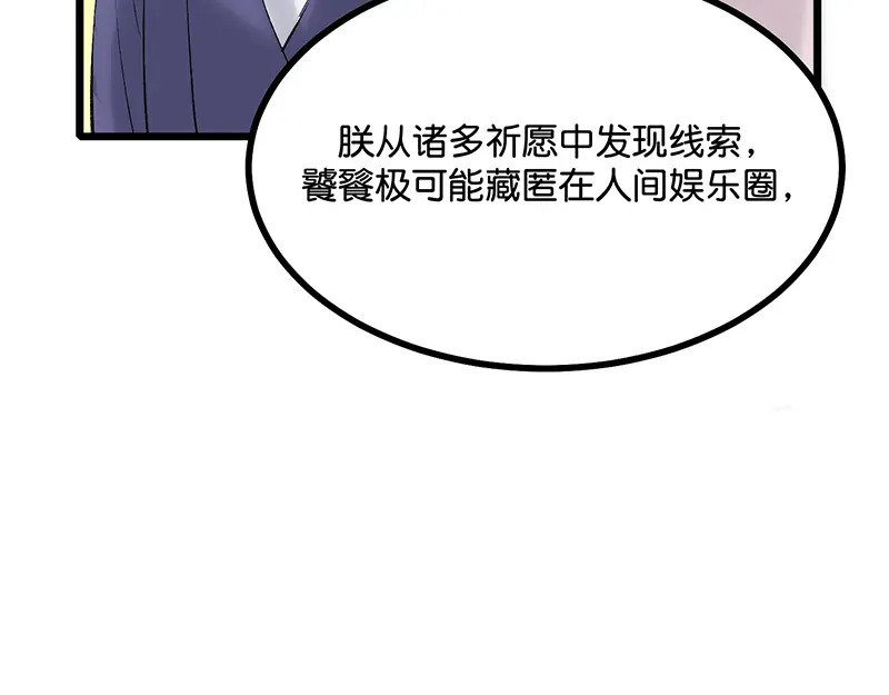第516页