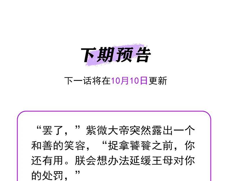 第693页