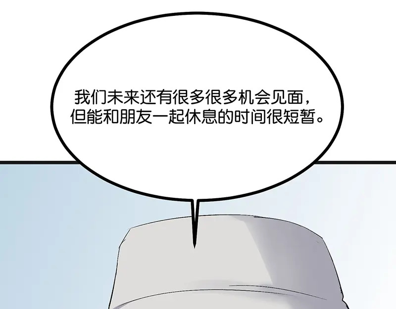 第285页