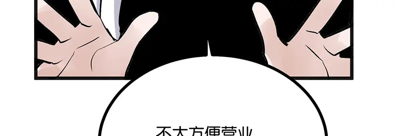 第237页