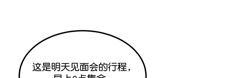 第240页