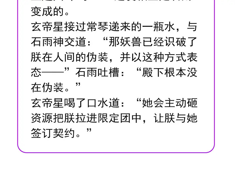 第606页