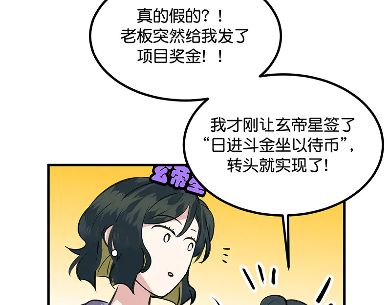 第561页