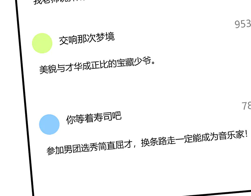 第297页
