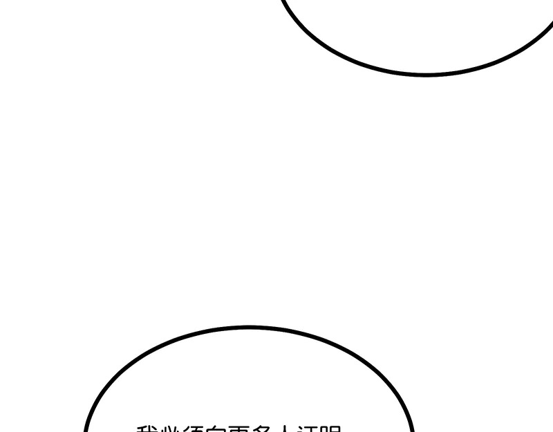 第510页