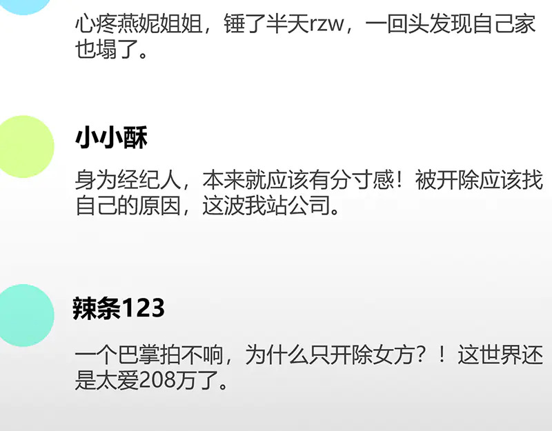 第243页