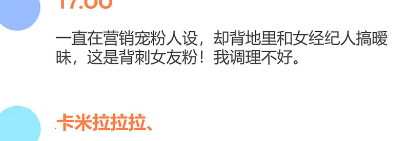 第240页