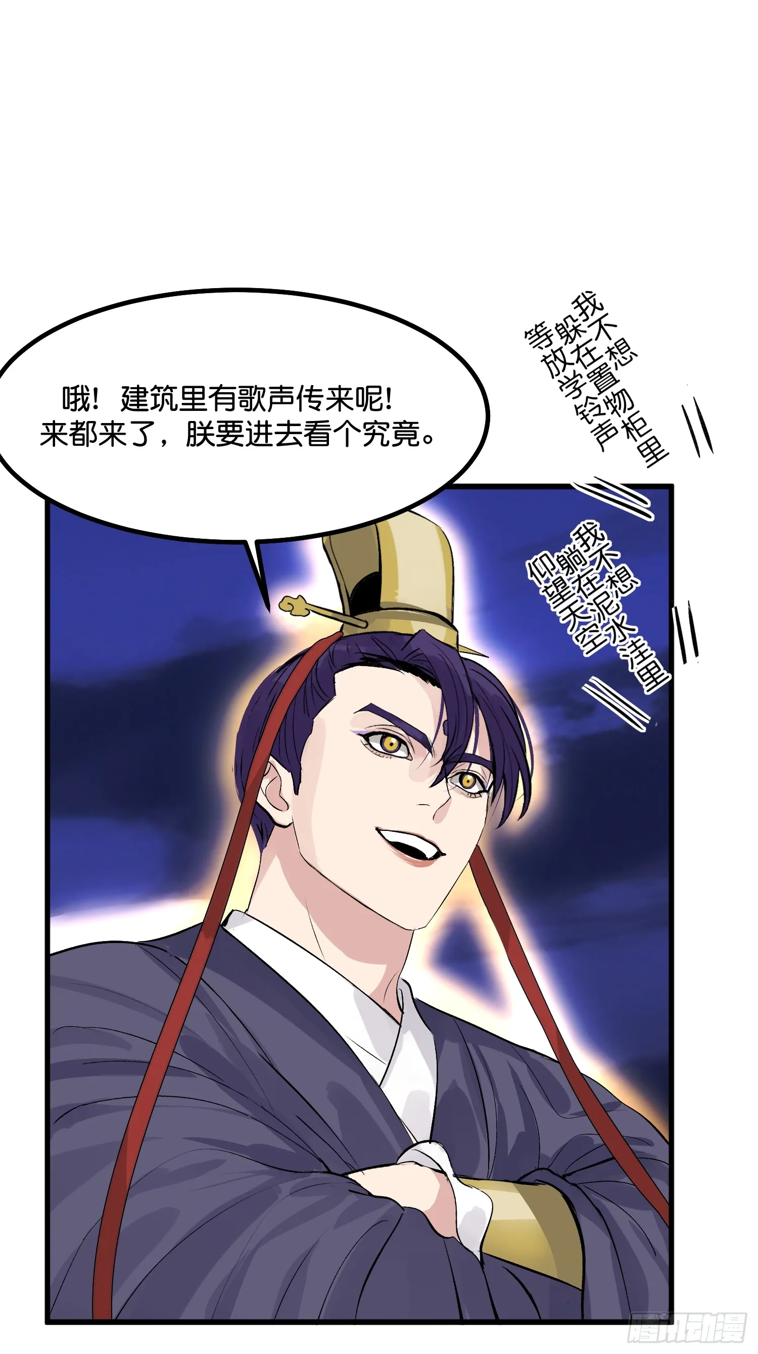 第75页