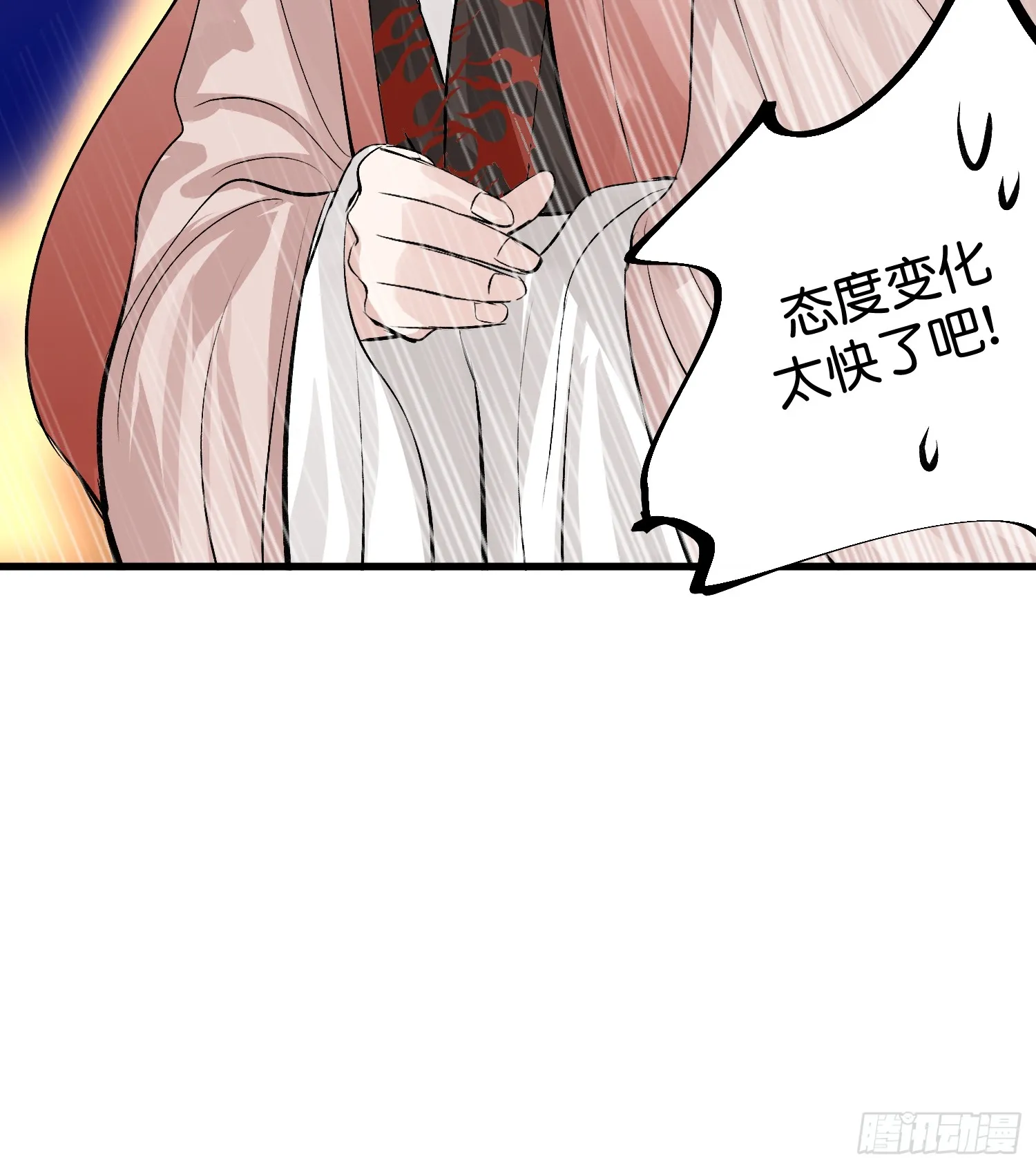 第204页