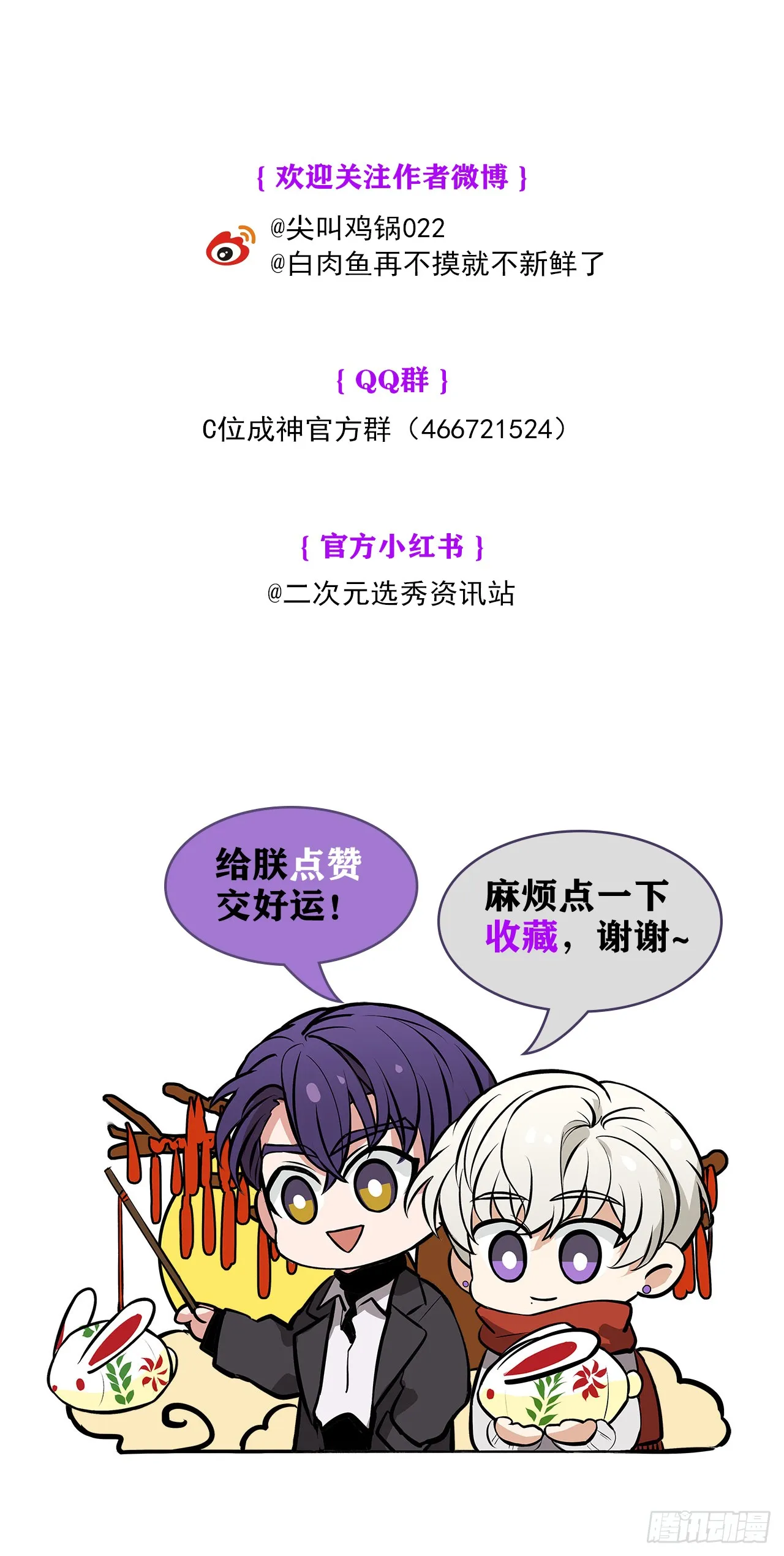 第243页
