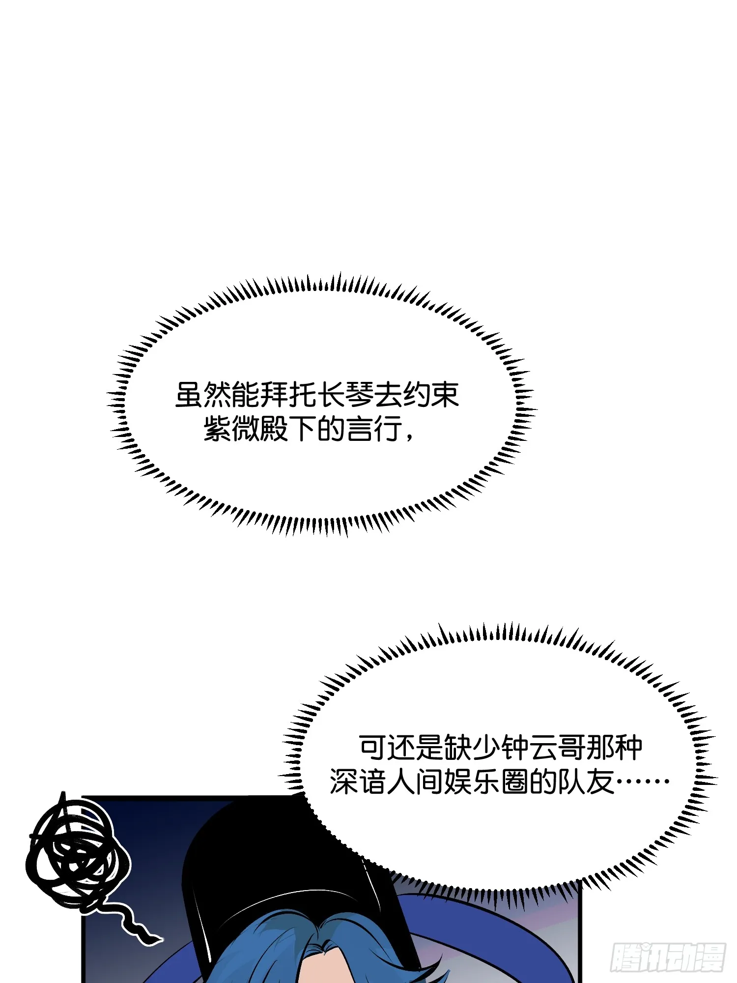 第207页
