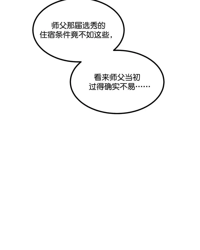 第204页