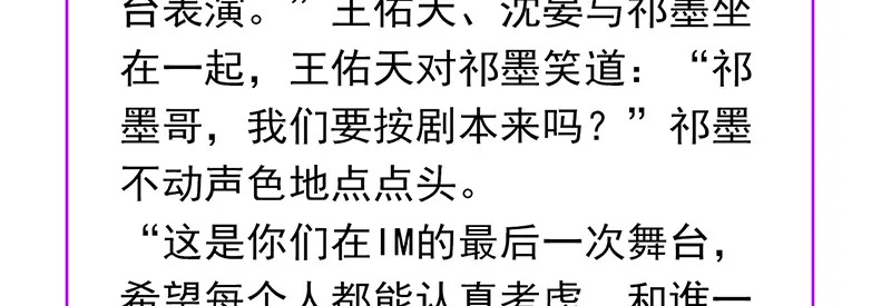 第654页