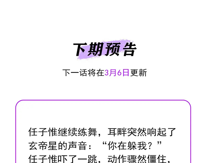第693页
