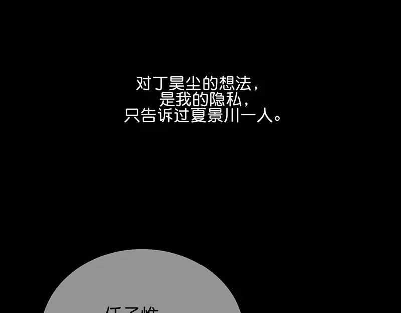 第513页