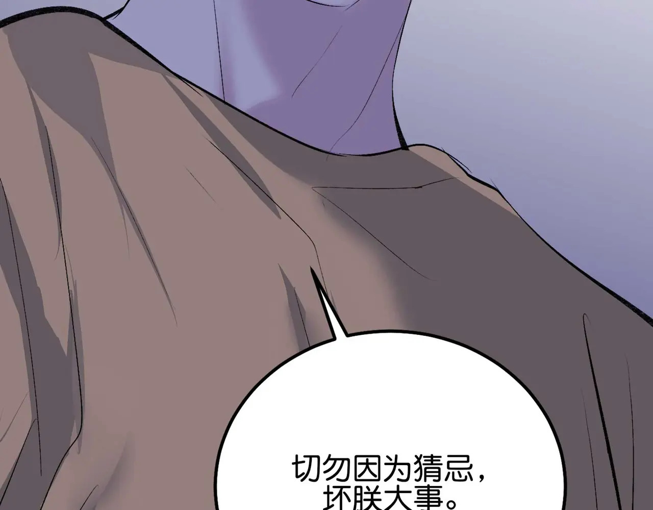 第786页