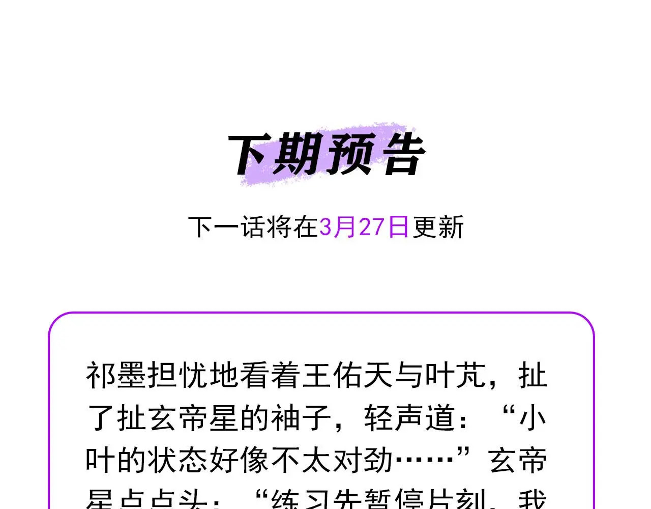 第813页
