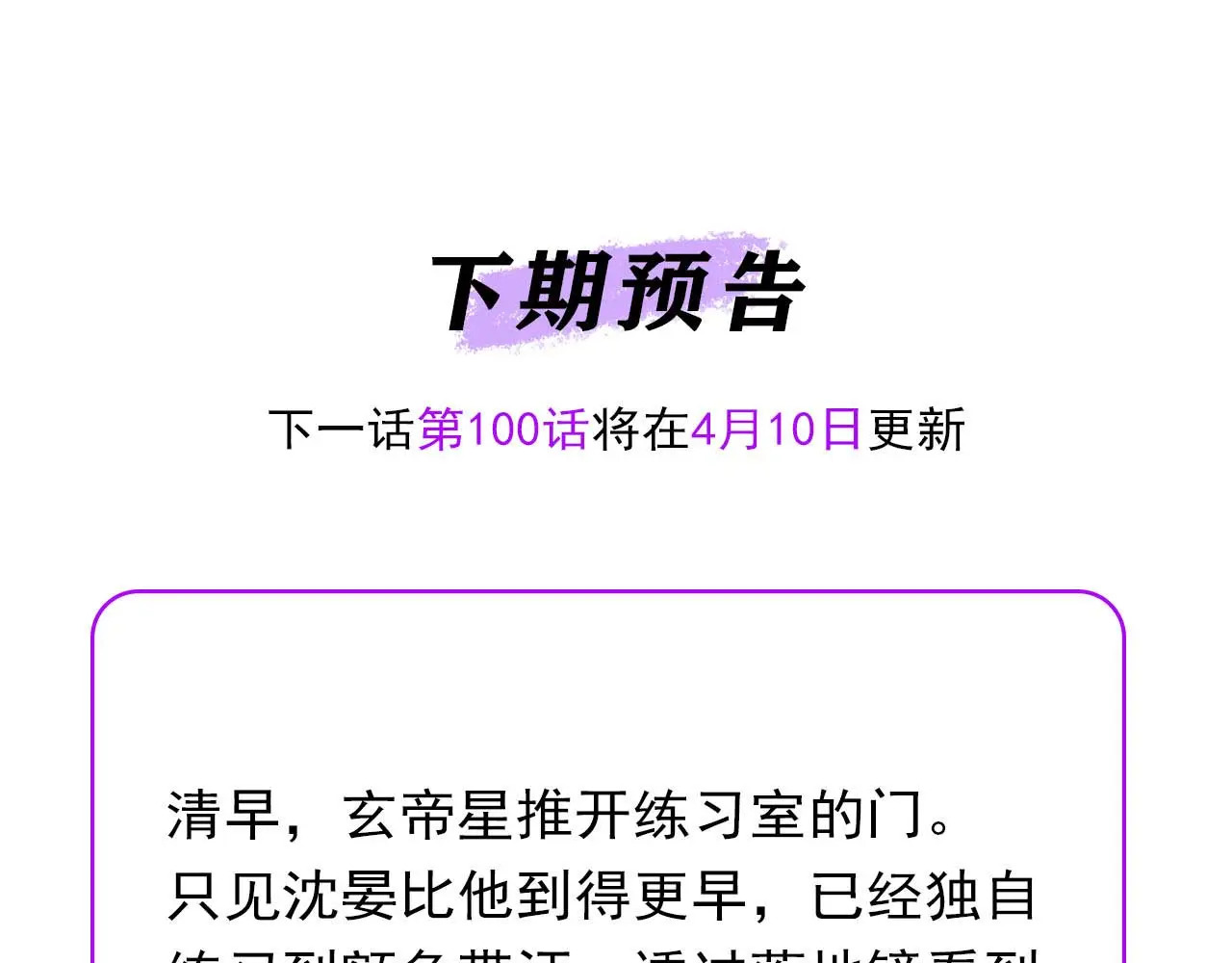 第912页