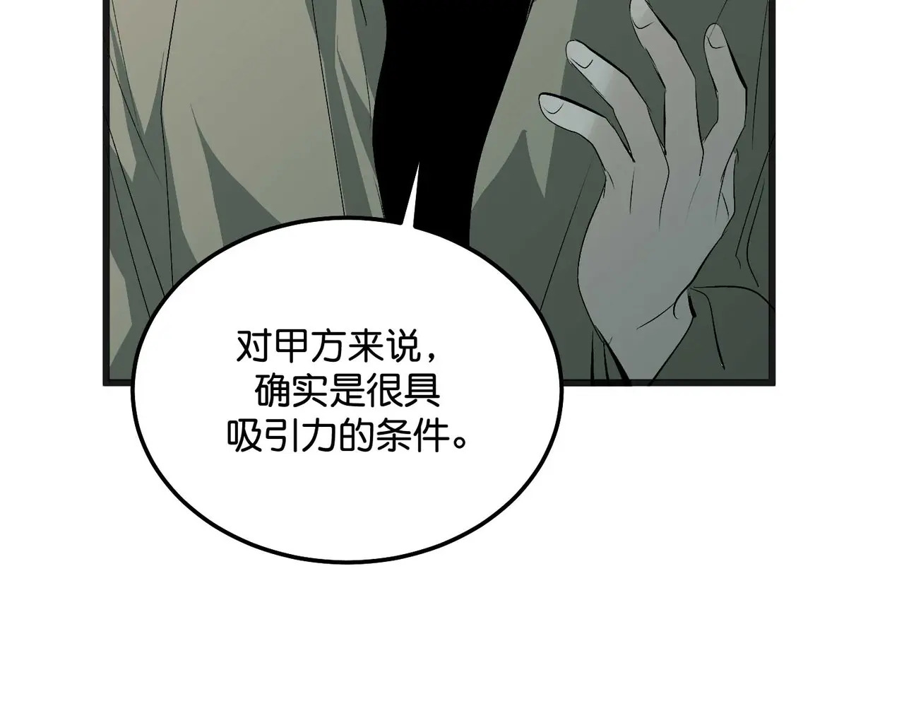 第600页