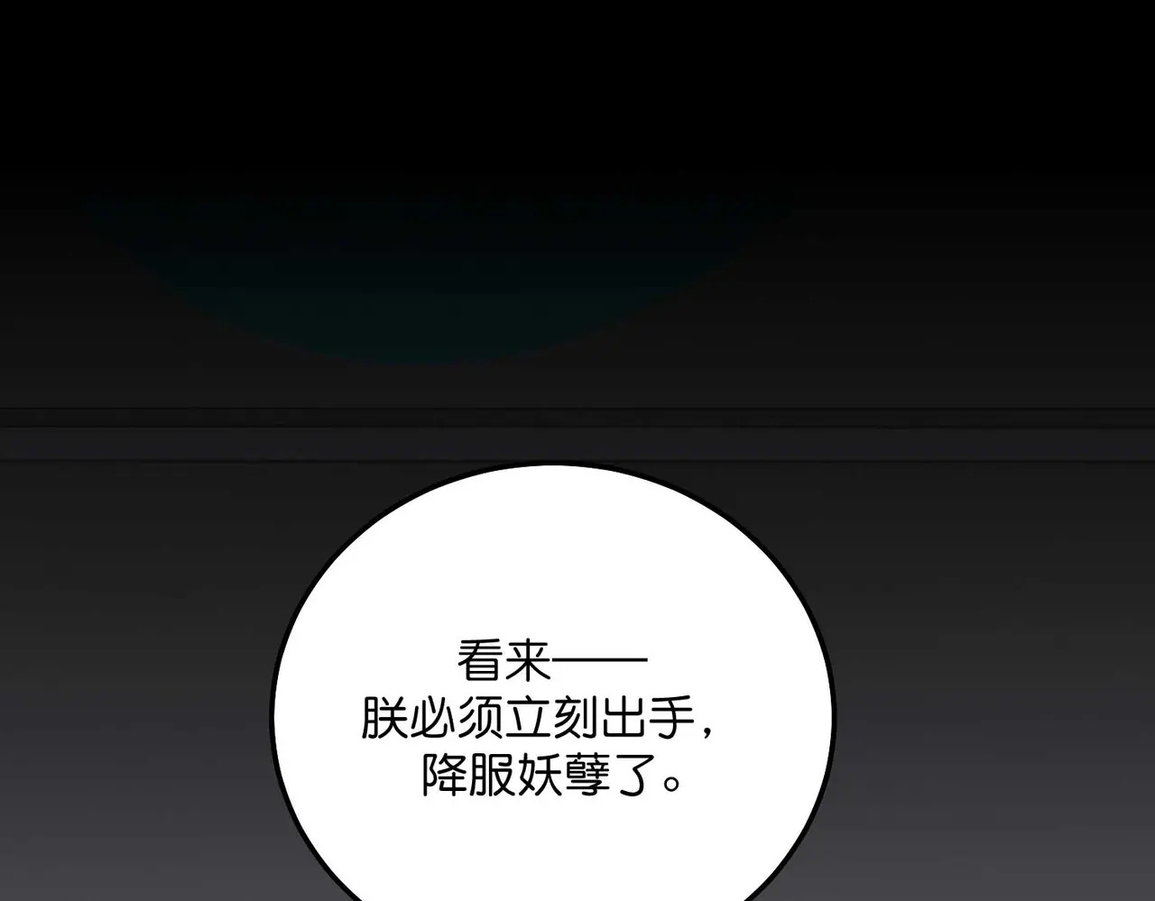 第651页