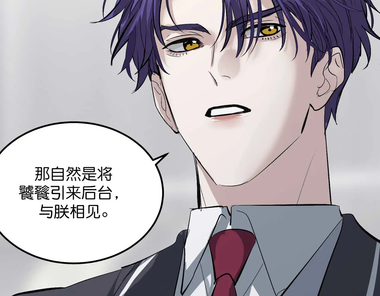 第777页