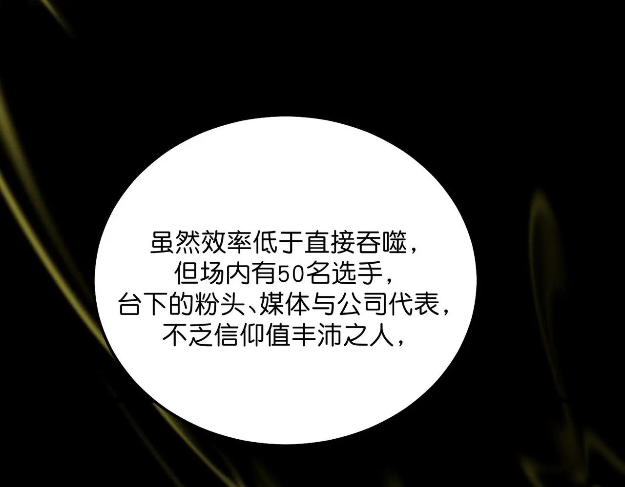 第633页