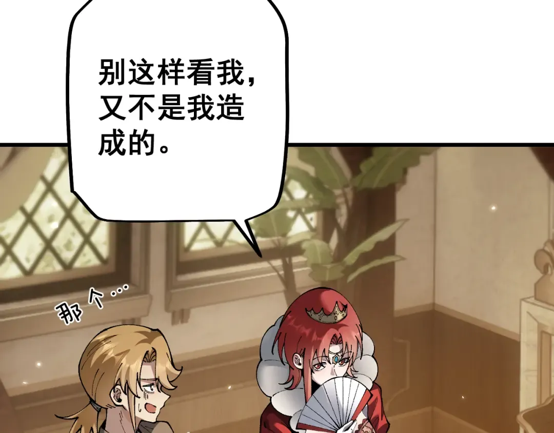 第207页