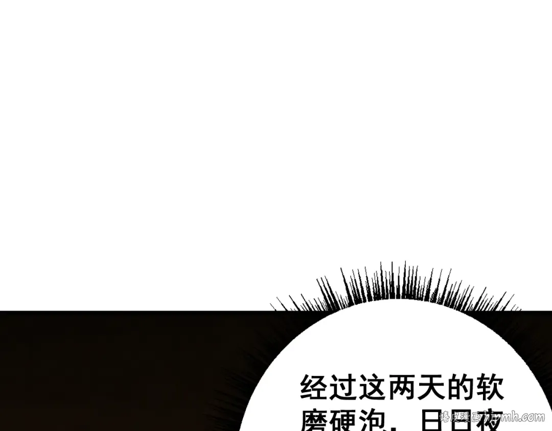 第261页