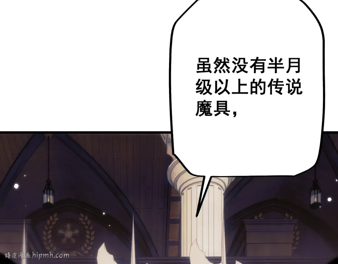 第261页