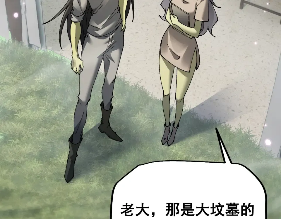 第234页