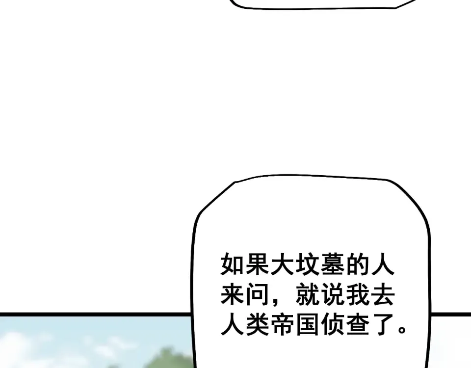 第420页