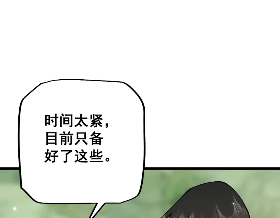 第315页