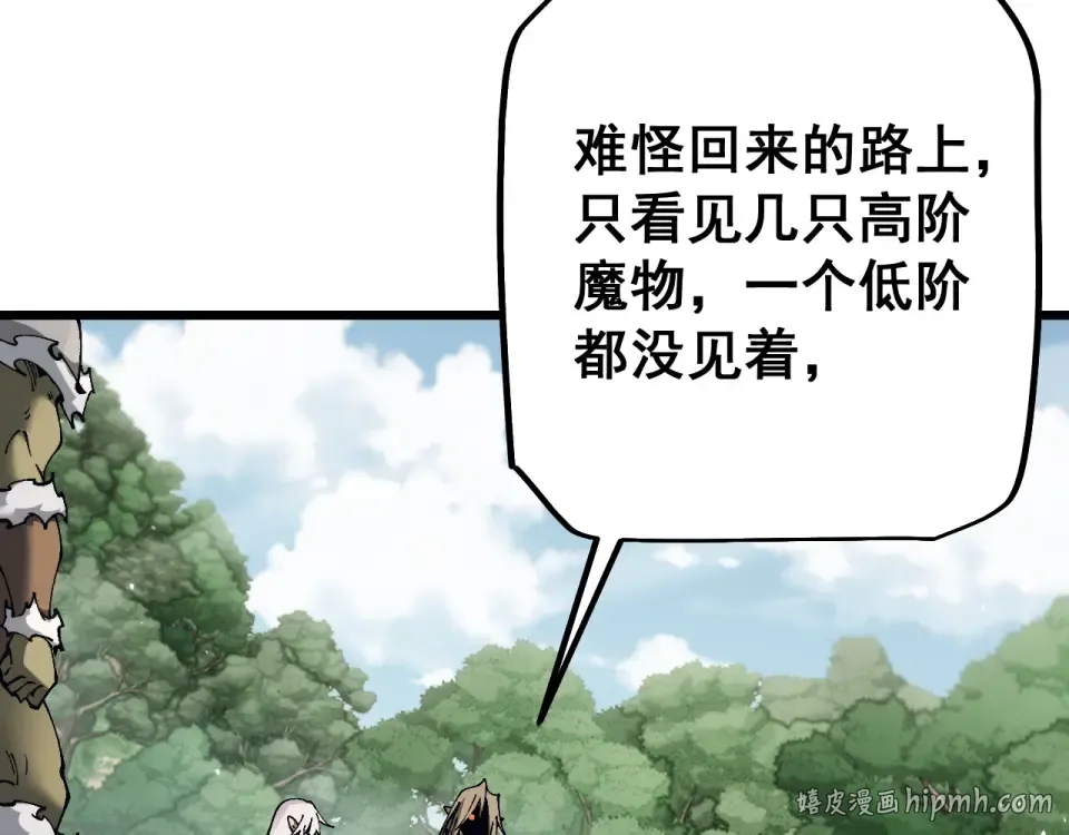 第261页