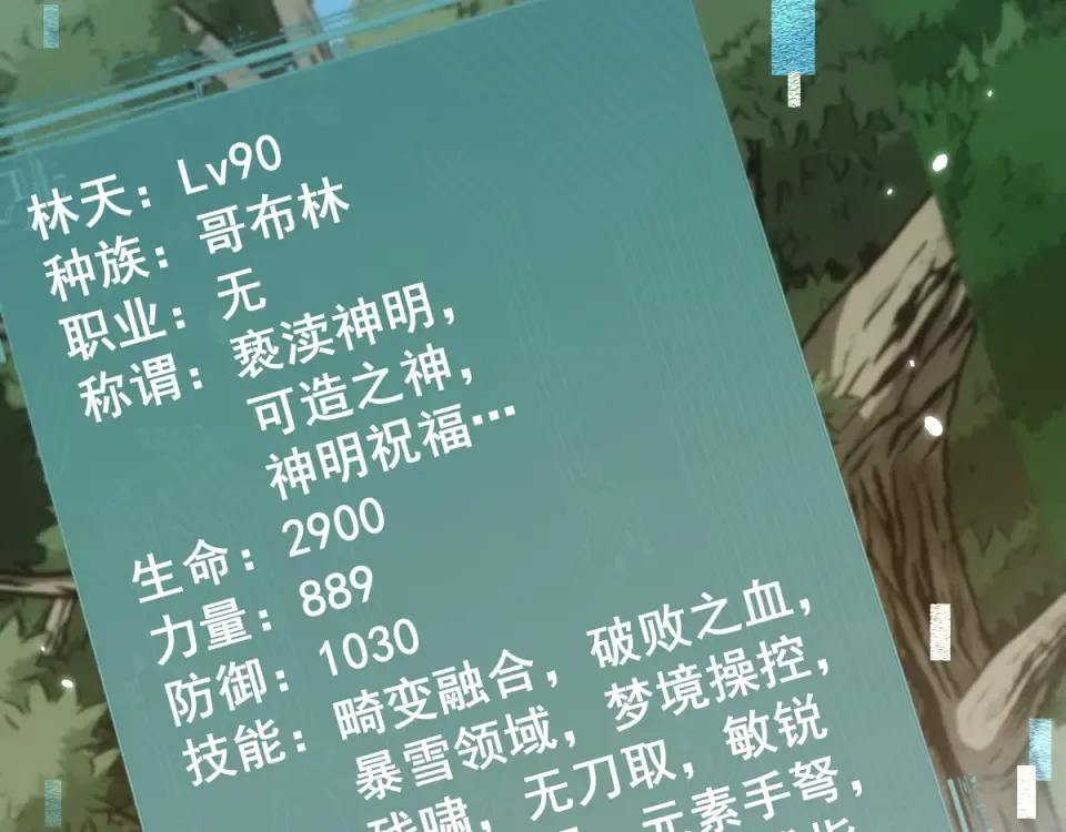 第207页