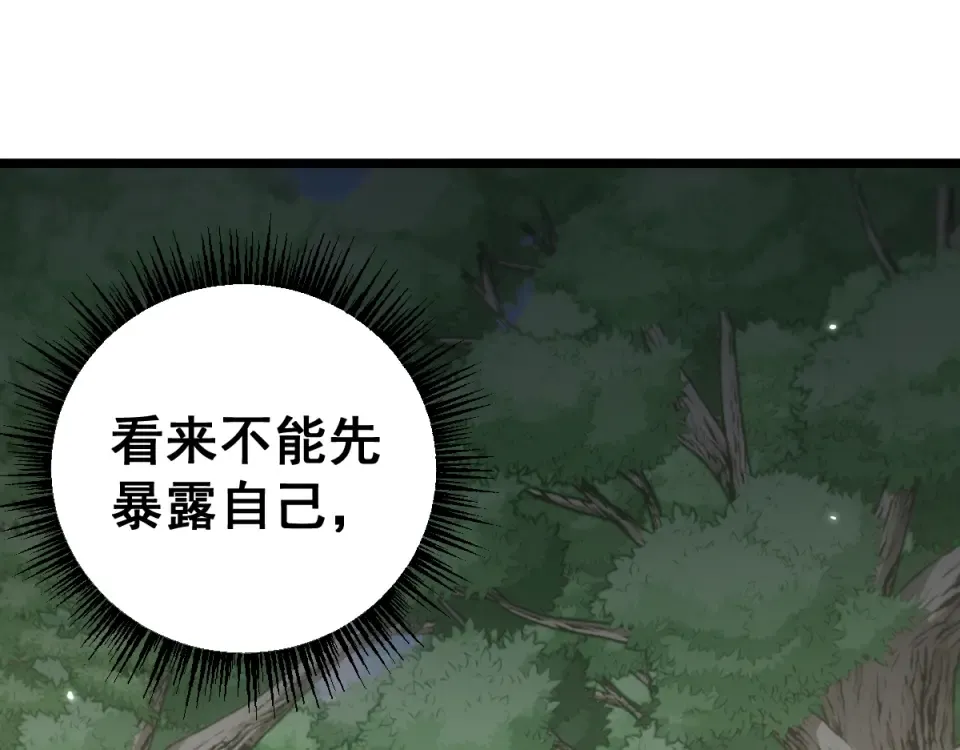 第243页