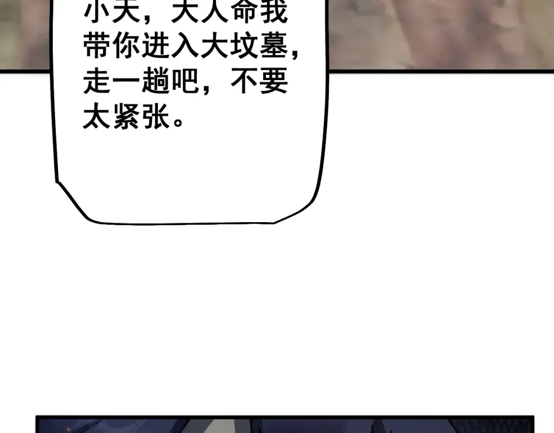 第267页